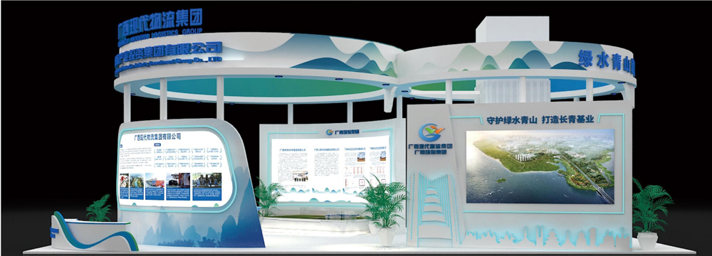 广西环保集团案例